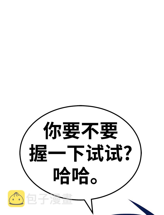 [第34话] 布满星光的花（1）196
