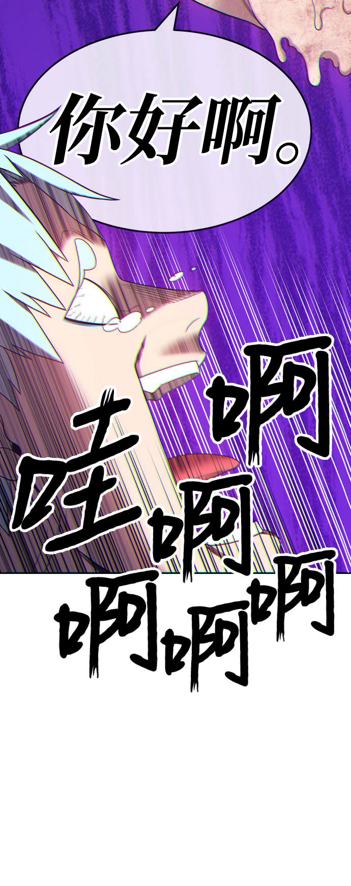 [第19话] ONE LOVE（3）42