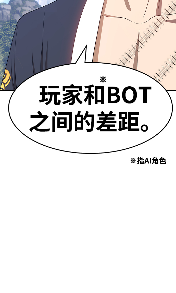 [第19话] ONE LOVE（3）232