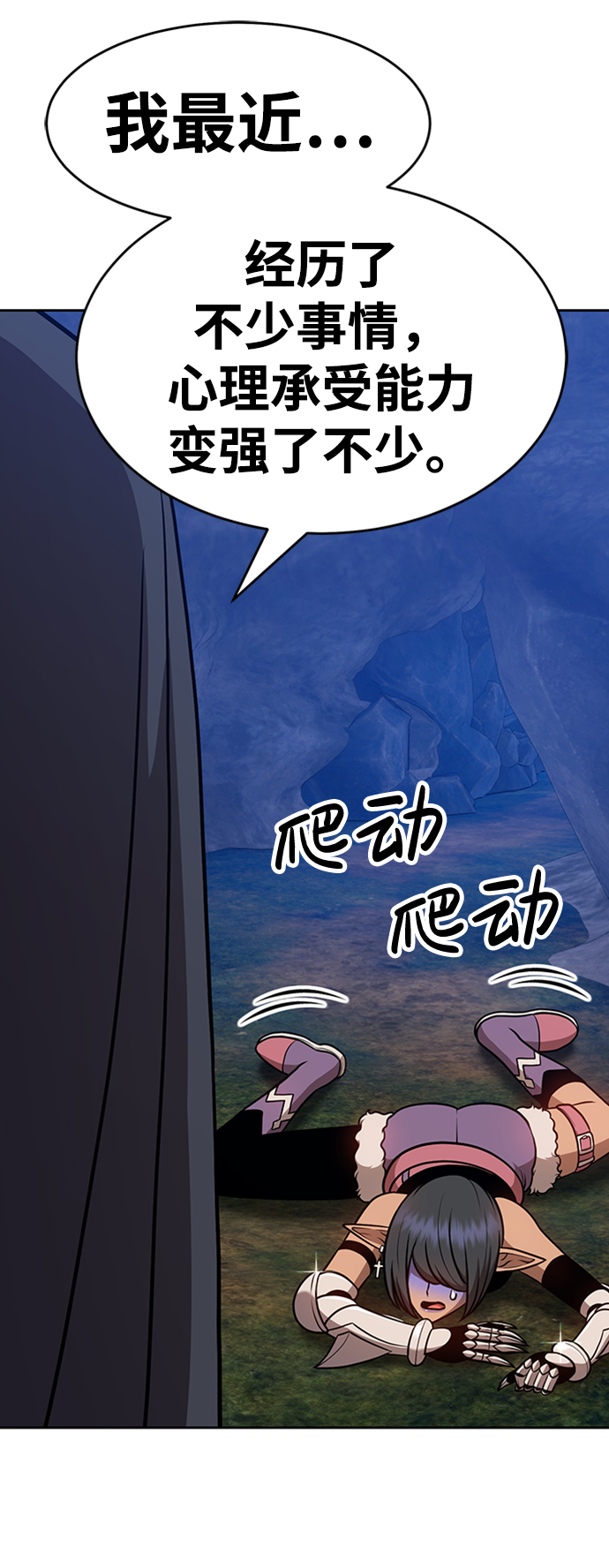 [第8话] 玩天叔的充值档次（2）79