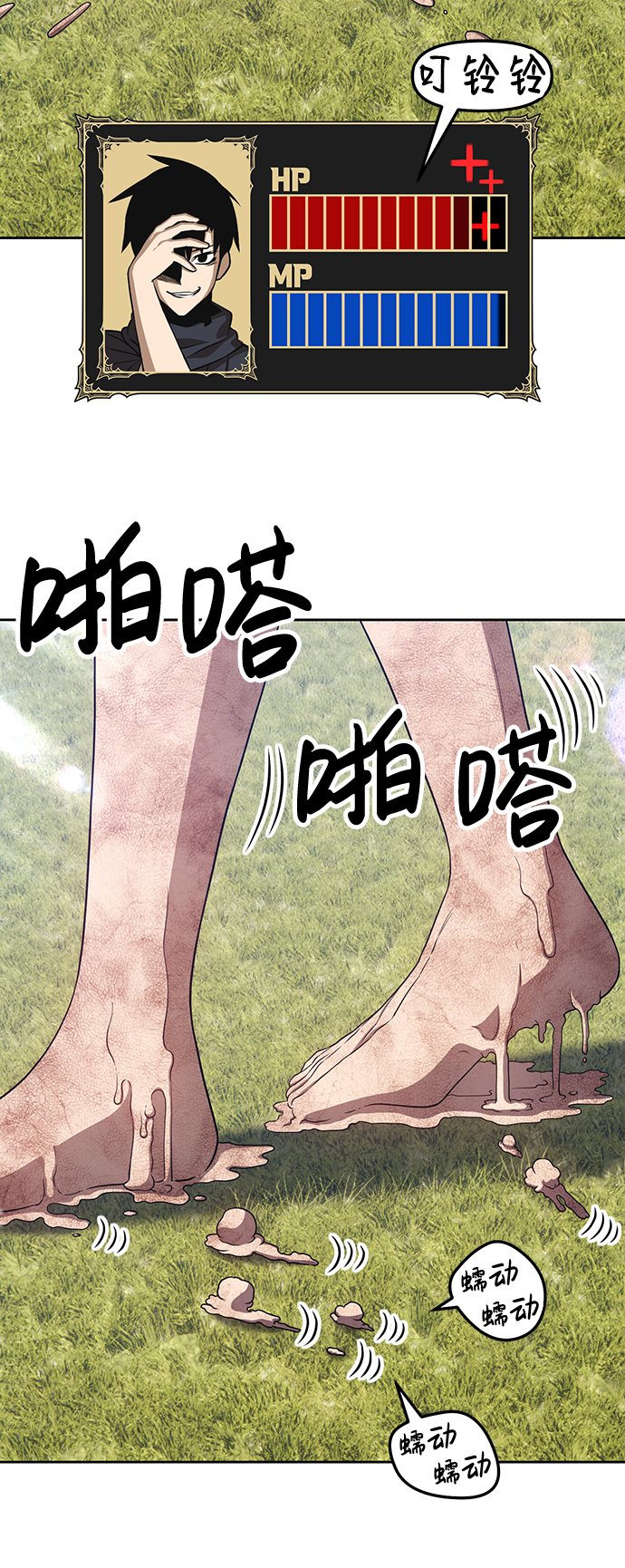 [第19话] ONE LOVE（3）38