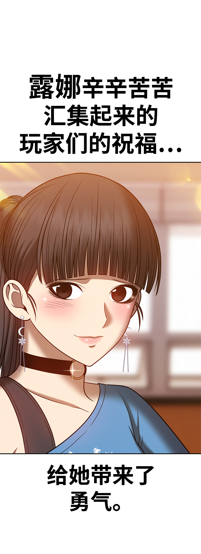 [第35话] 布满星光的花（2）220