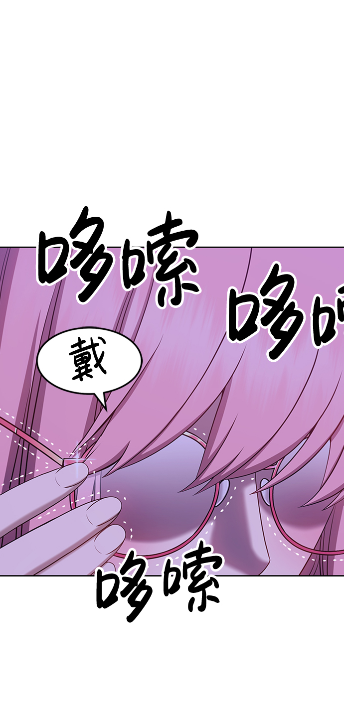 [第16话] 角色删除（4）204