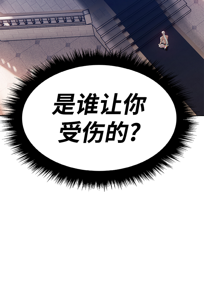 [第26话] 露娜（1）180