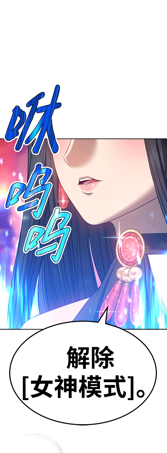 [第30话] 勇士约菲（3）1