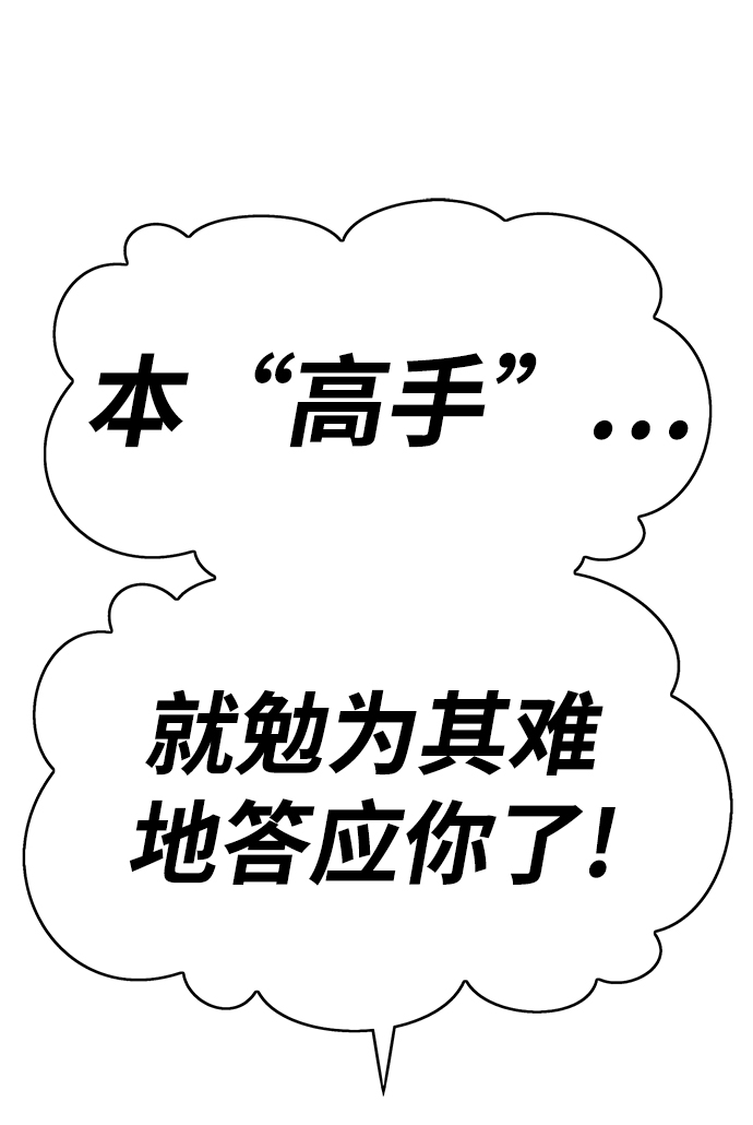 [第6话] 你的爱情“LOVE”124