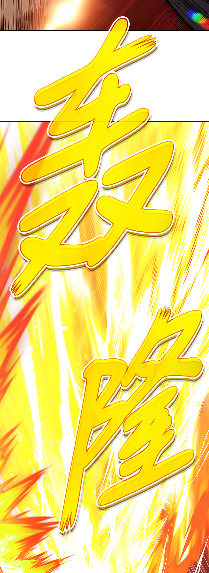 [第25话] 屁屁man（5）119