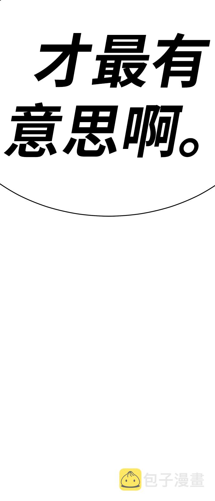 [第7话] 玩天叔的充值档次（1）192