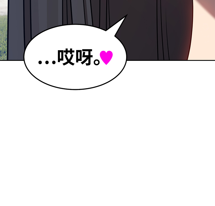 [第14话] 角色删除（2）141