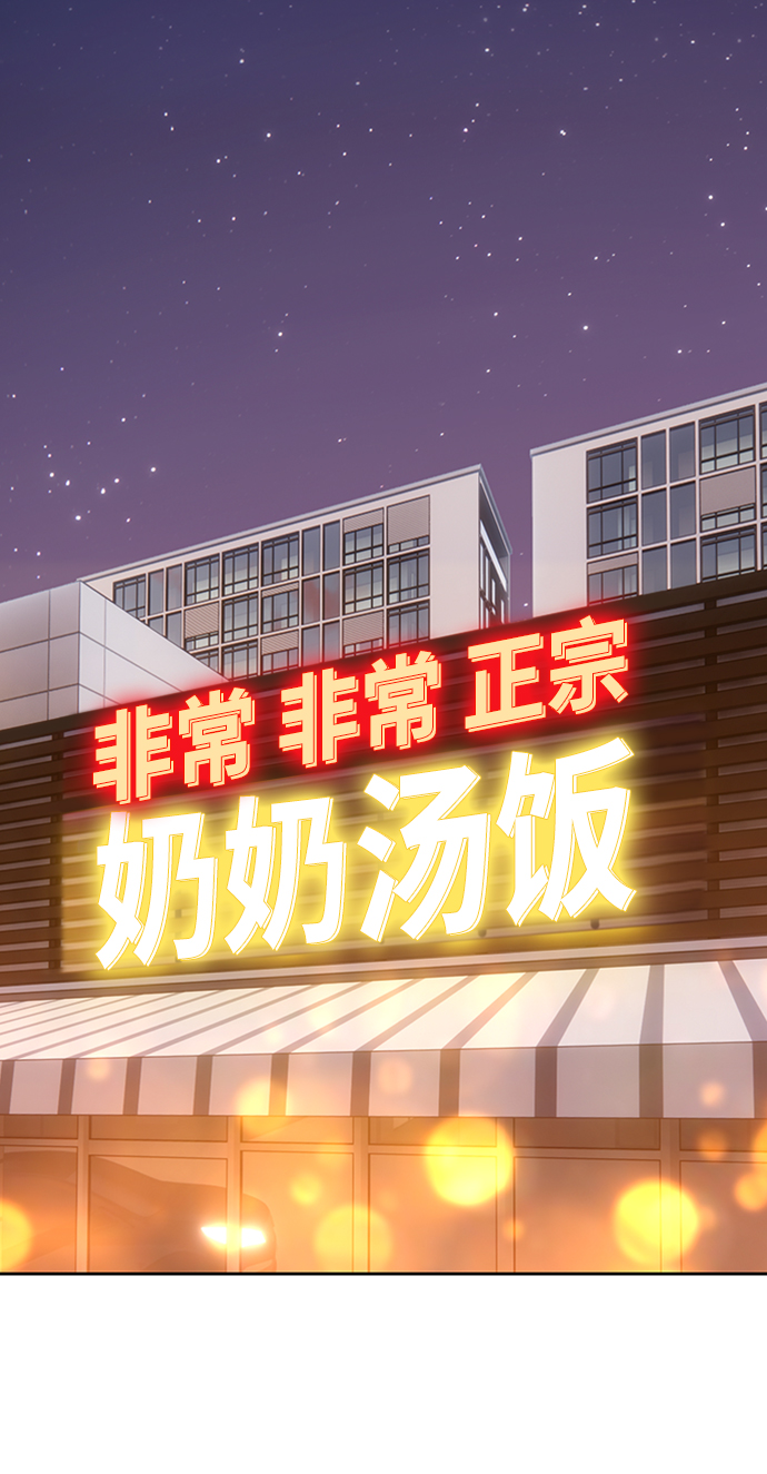 [第5话] 序章150