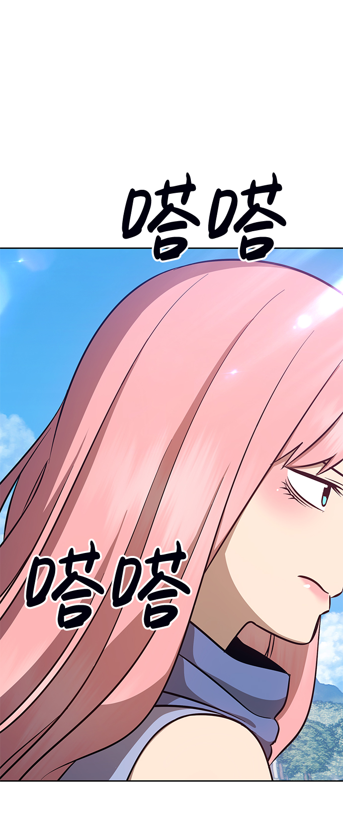 [第6话] 你的爱情“LOVE”79