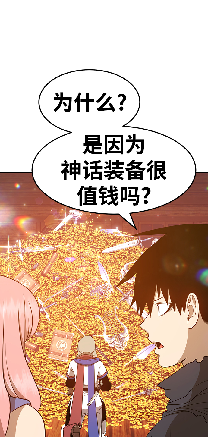 [第24话] 屁屁man（4）126