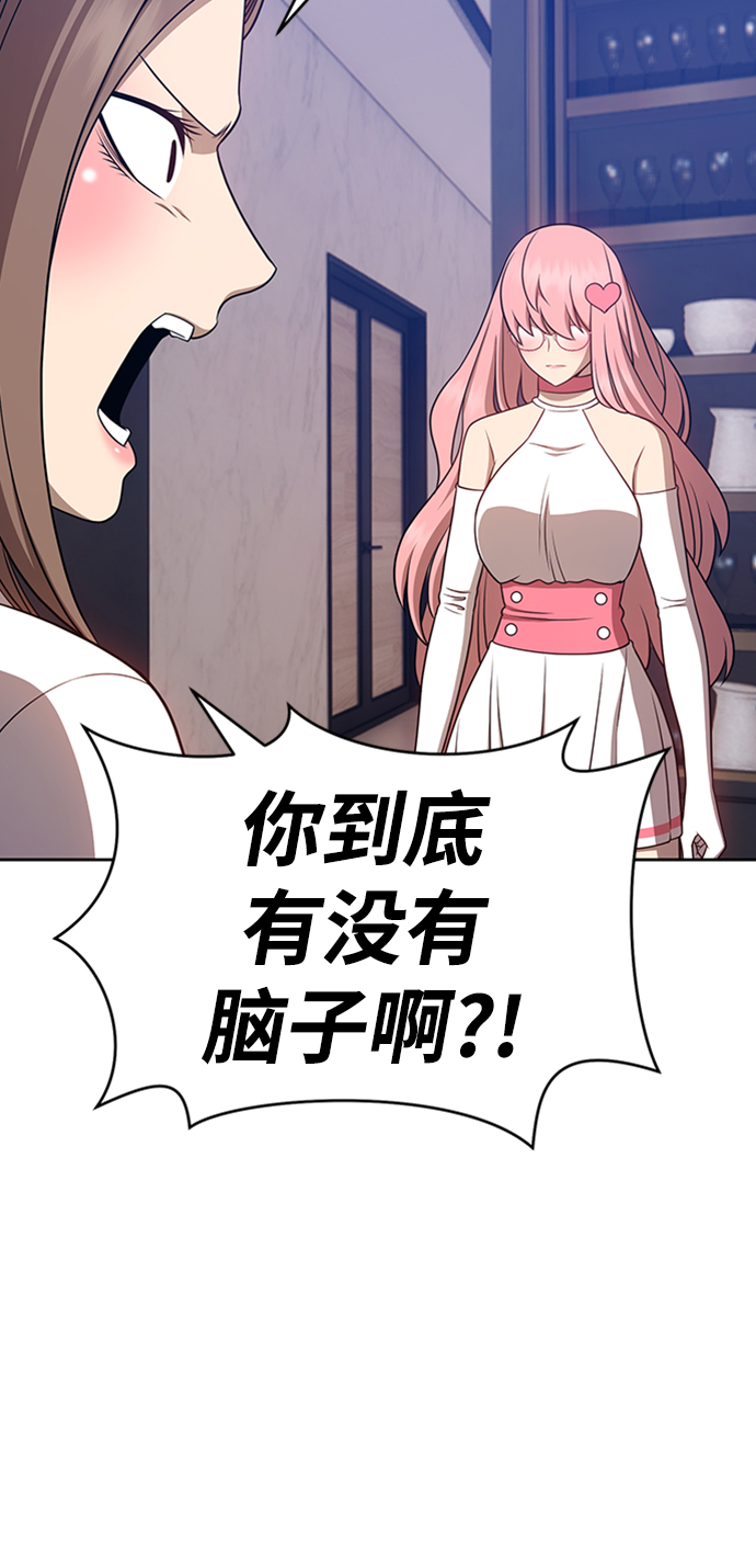 [第17话] ONE LOVE（1）21