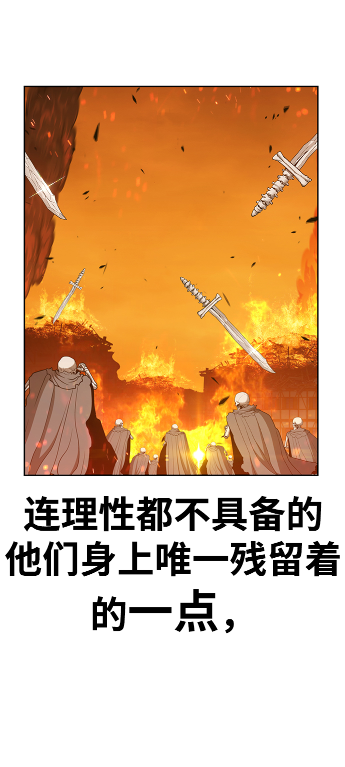 [第29话] 勇士约菲（2）165