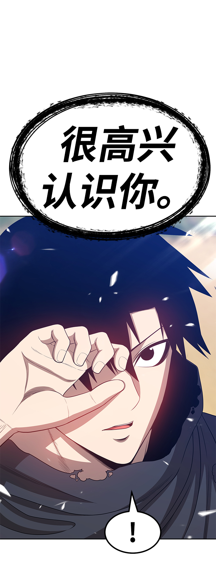 [第27话] 露娜（2）93