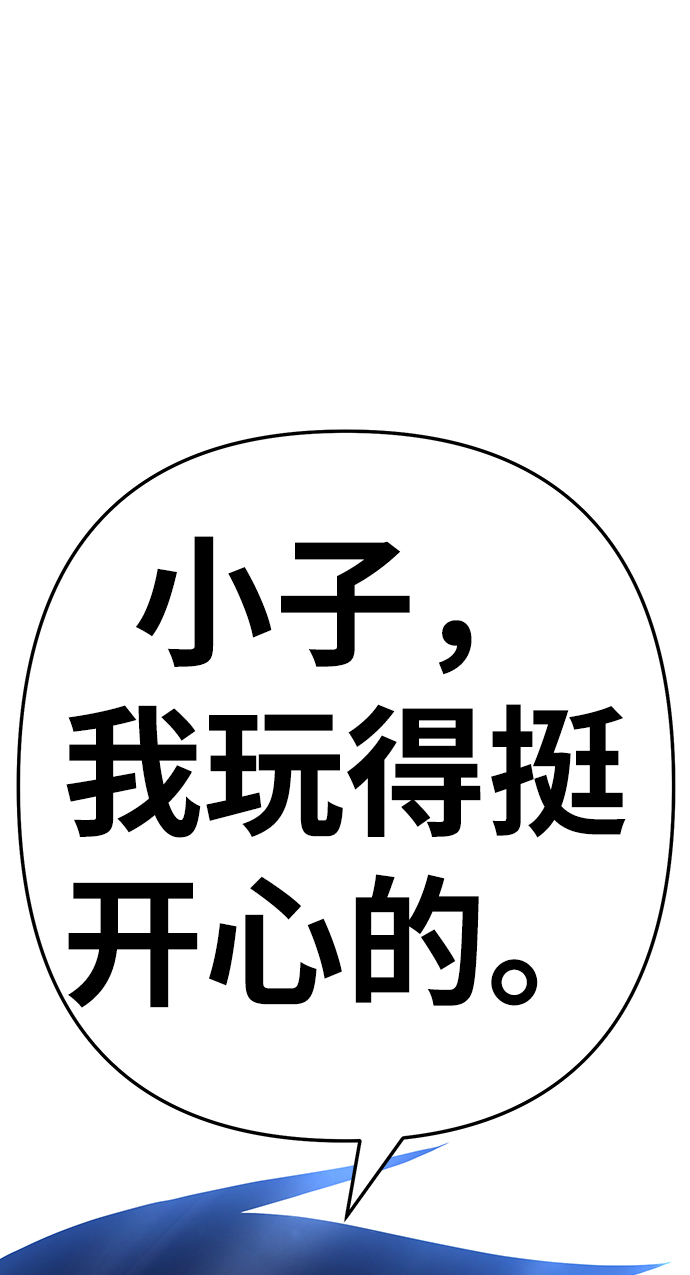 [第20话] ONE LOVE（4）122