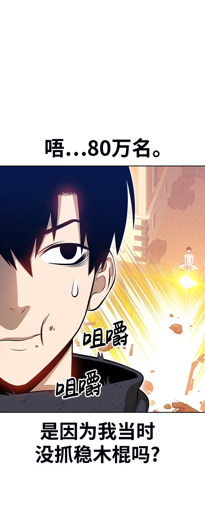 [第3话] 1vs300000036