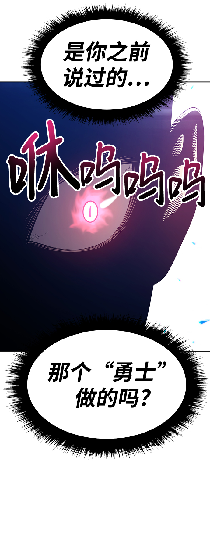 [第26话] 露娜（1）181