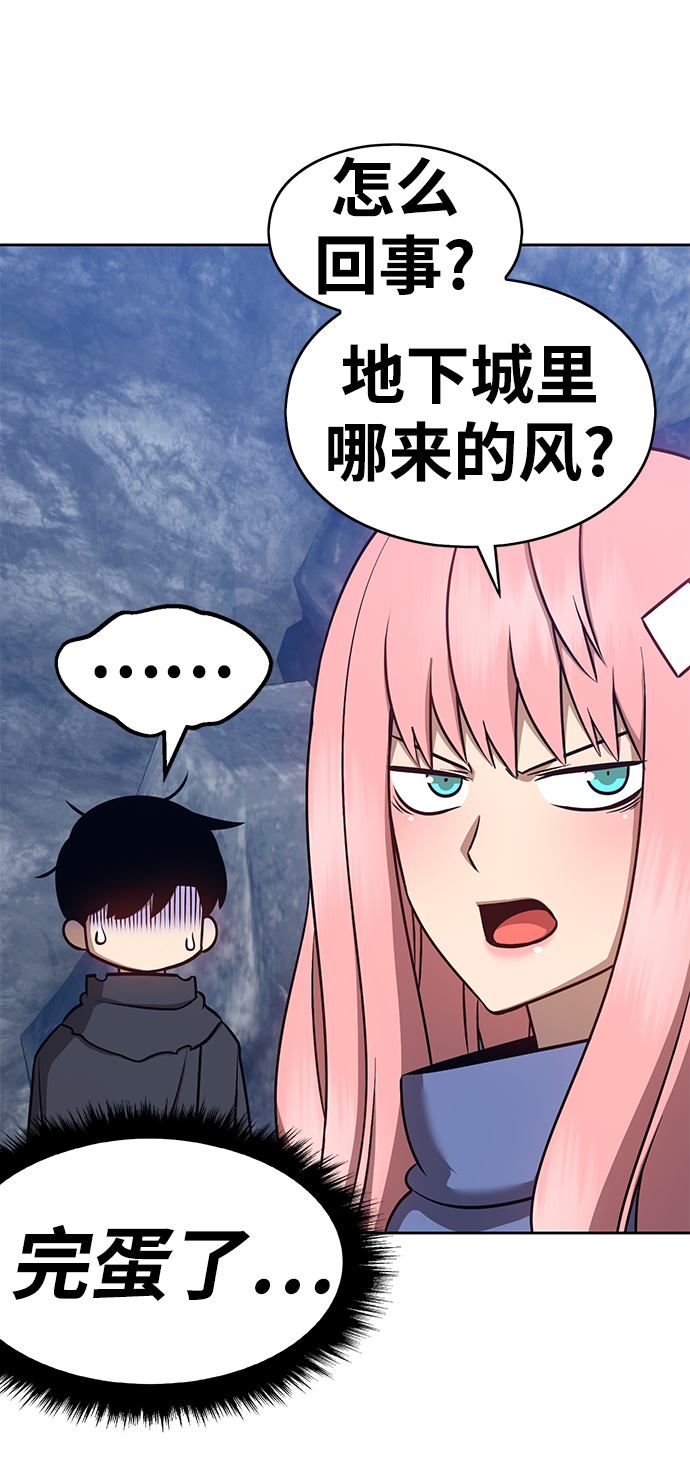 [第6话] 你的爱情“LOVE”187