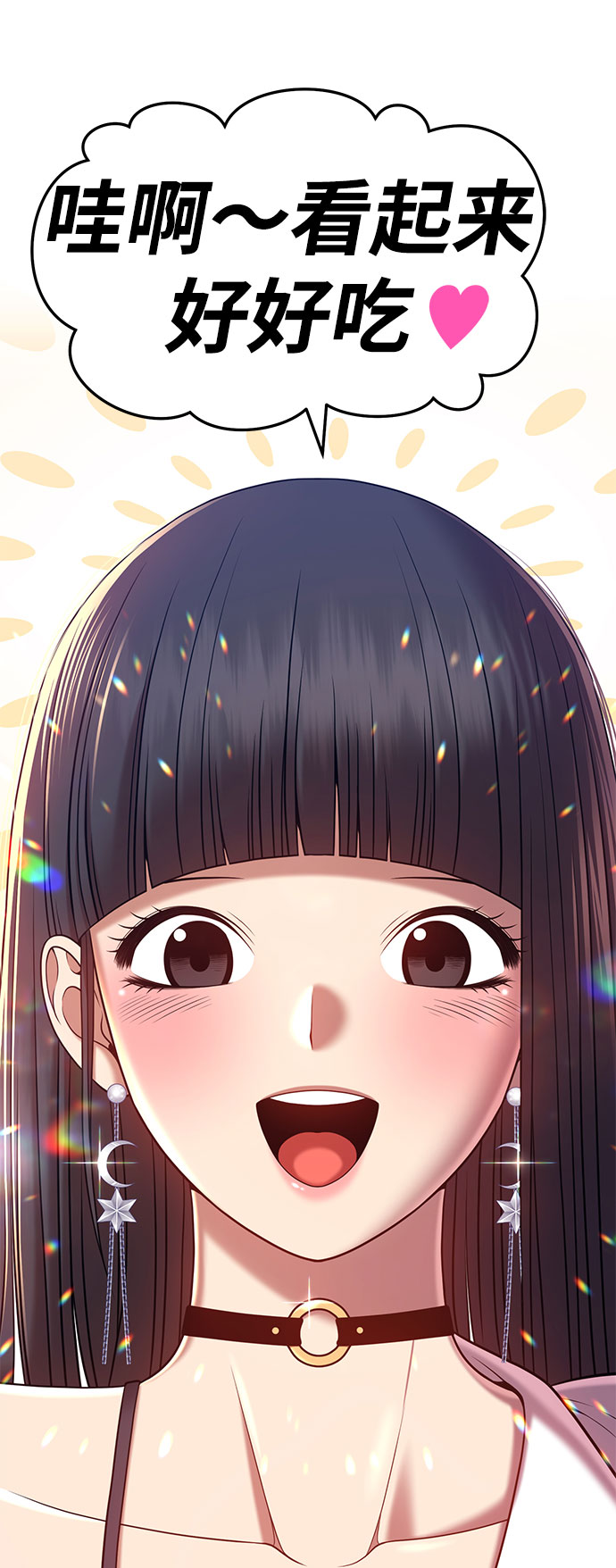 [第26话] 露娜（1）14