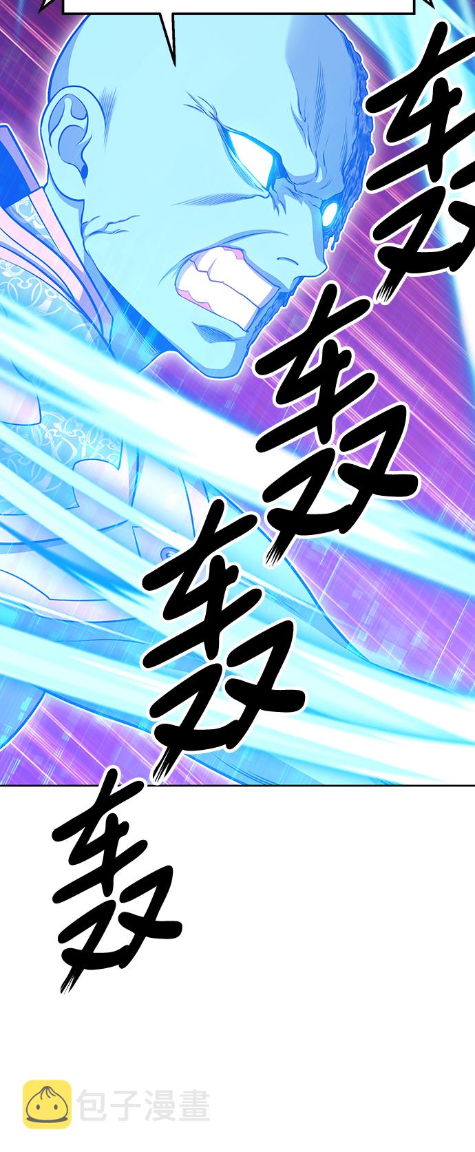 [第11话] 我从穷光蛋变成富豪的故事（1）72