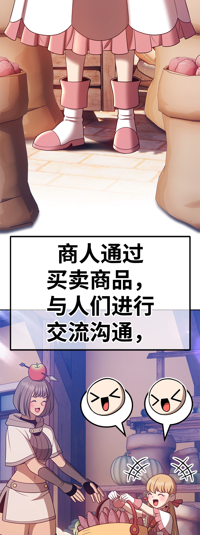 [第35话] 布满星光的花（2）32