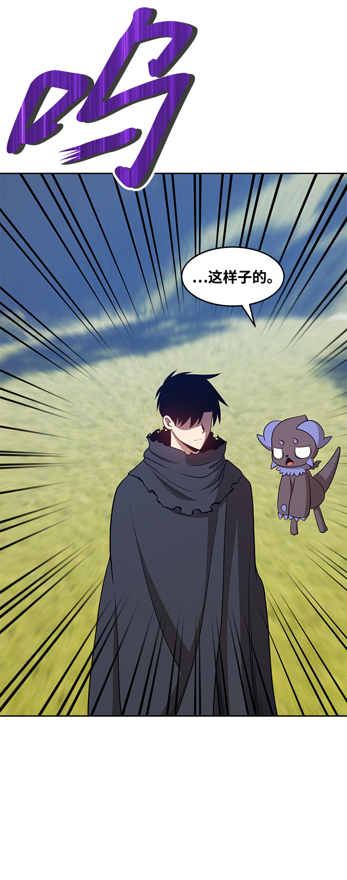 [第15话] 角色删除（3）67