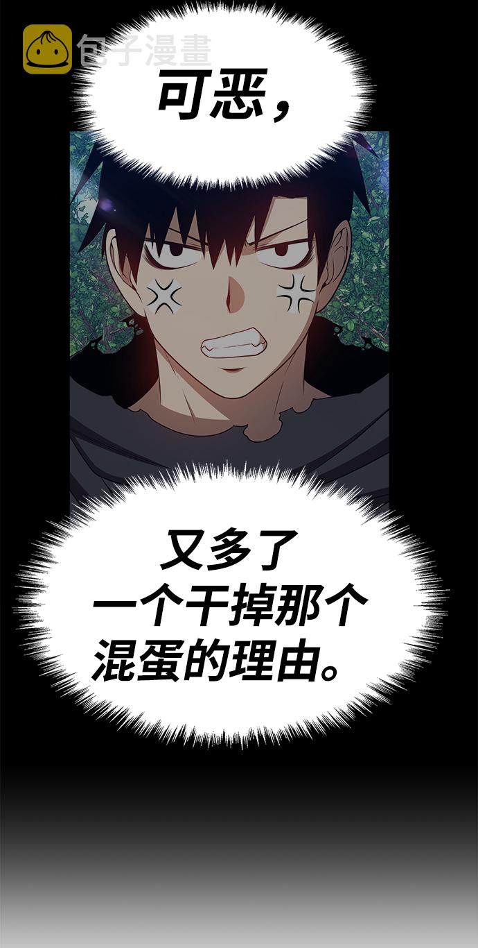[第25话] 屁屁man（5）303