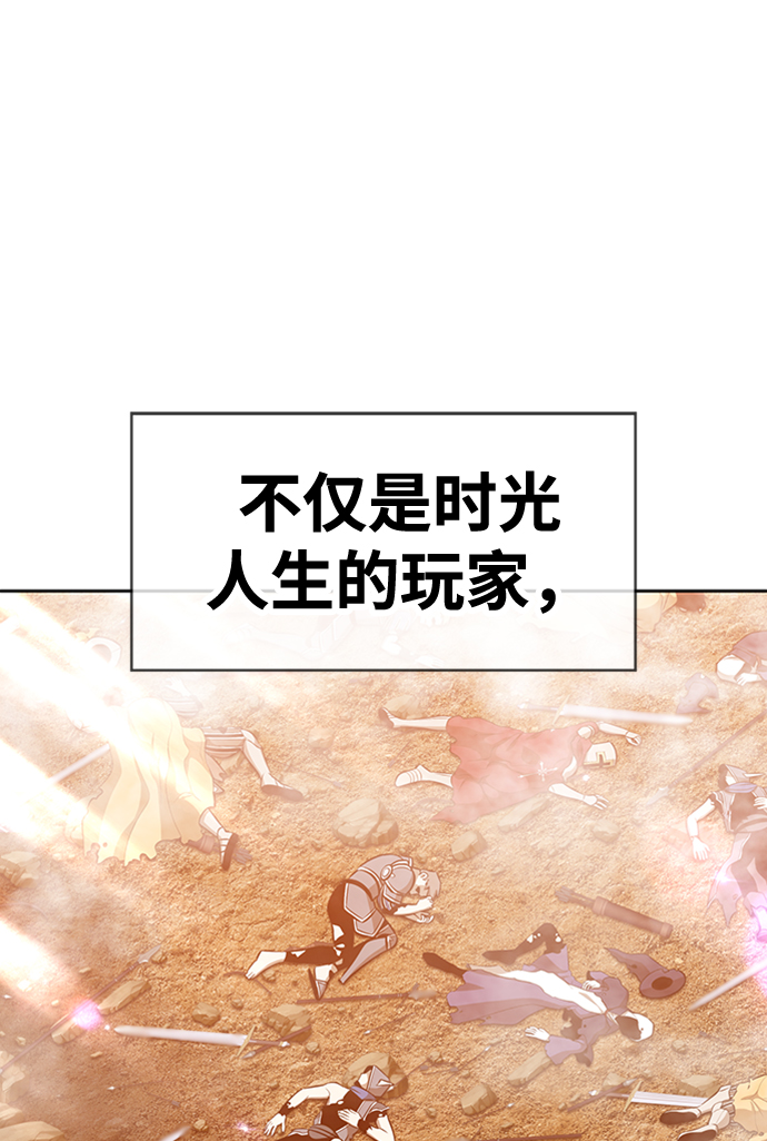 [第3话] 1vs3000000223