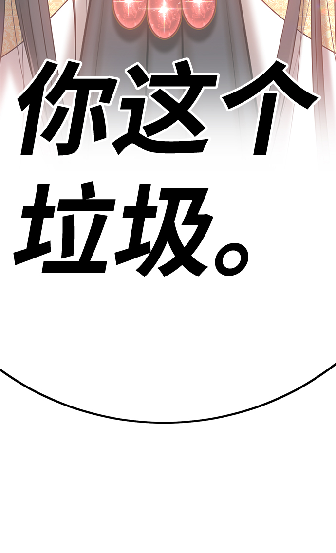 [第22话] 屁屁man（2）274
