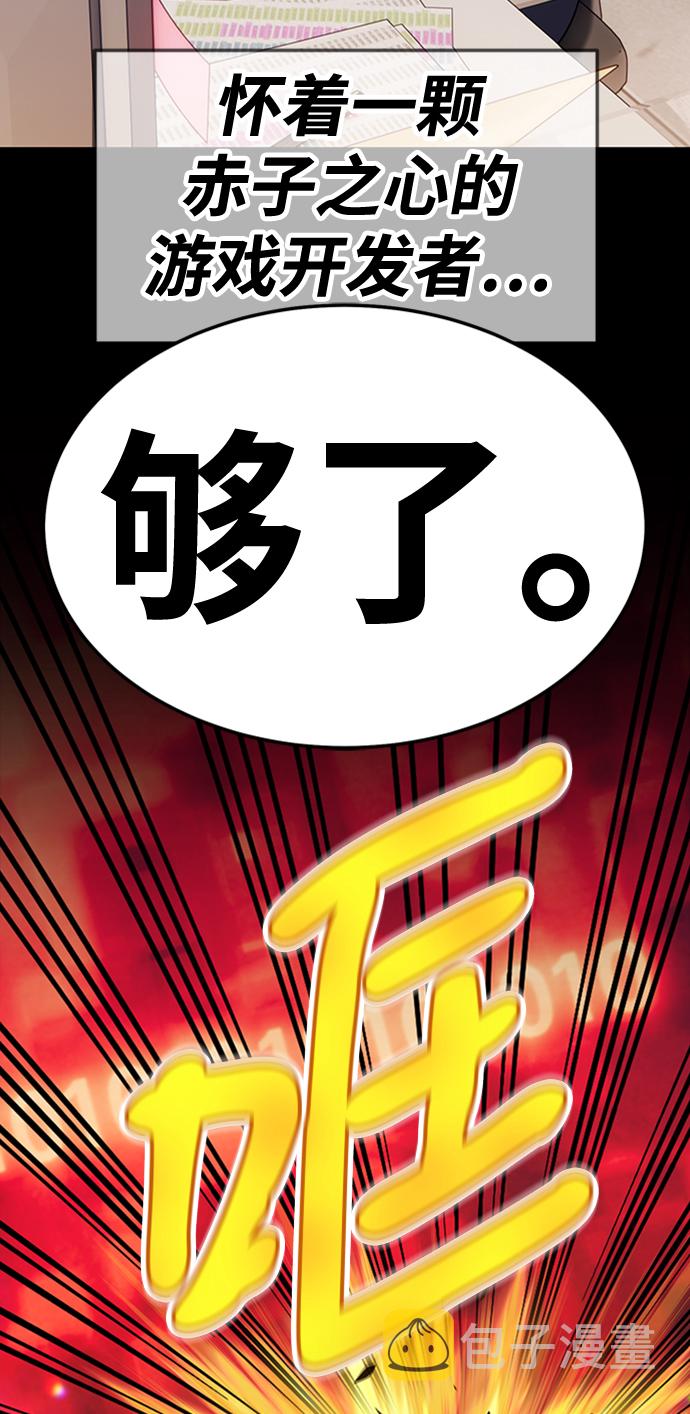 [第24话] 屁屁man（4）263