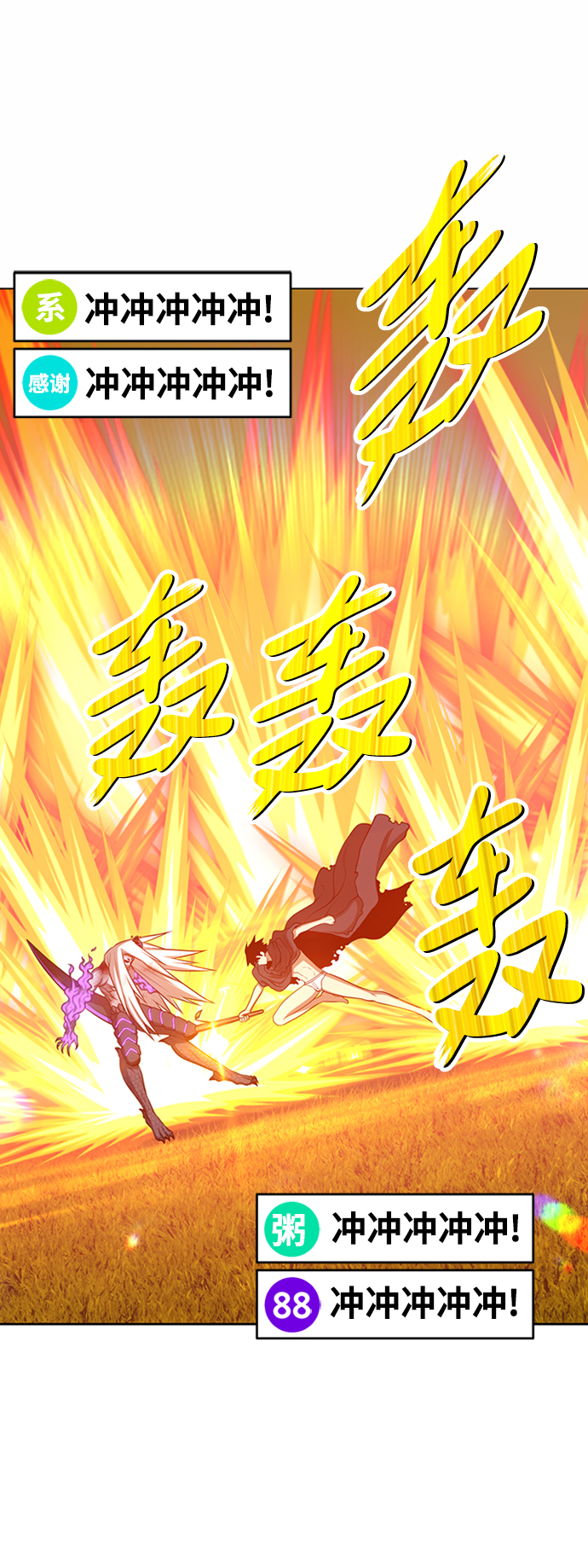 [第15话] 角色删除（3）179