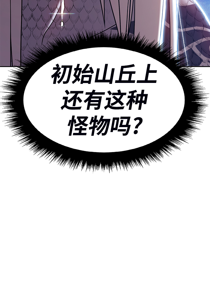 [第14话] 角色删除（2）83