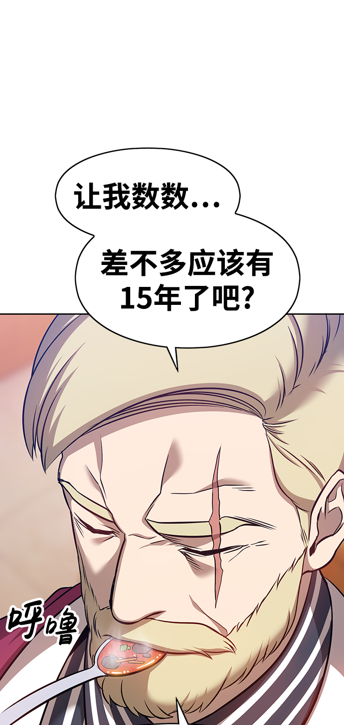 [第5话] 序章123