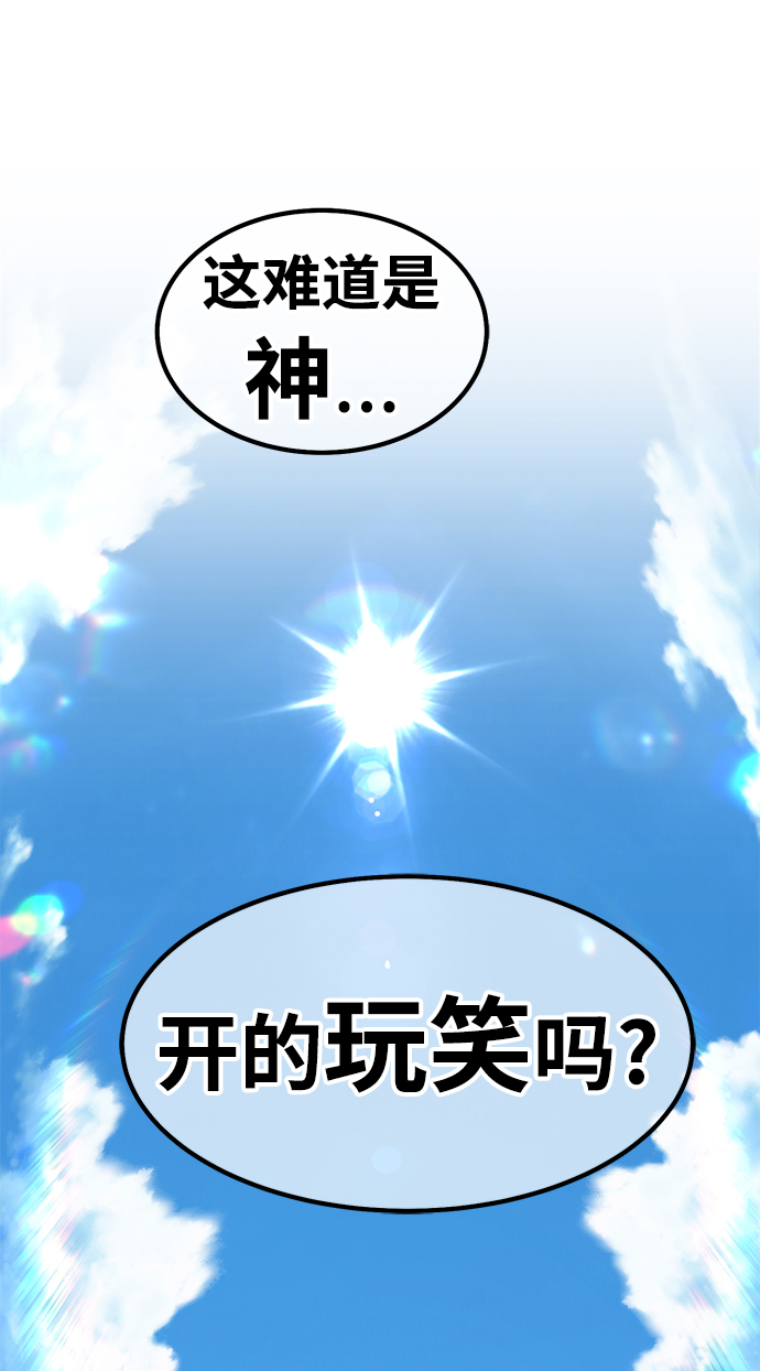 [第34话] 布满星光的花（1）170