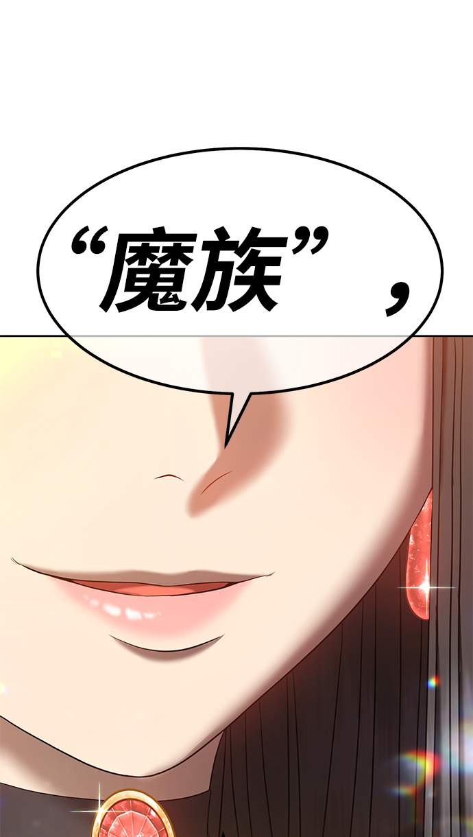 [第30话] 勇士约菲（3）196