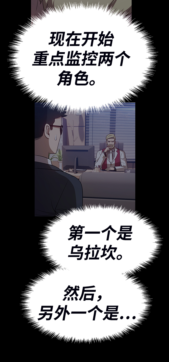 [第16话] 角色删除（4）115