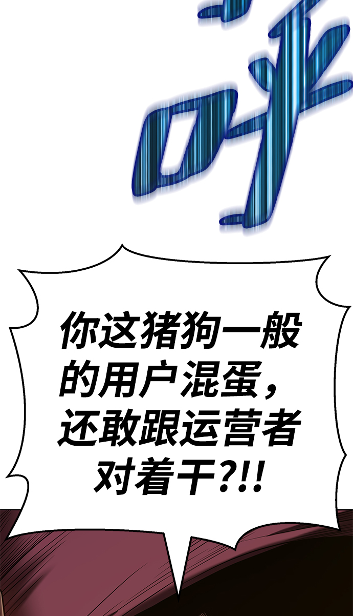 [第24话] 屁屁man（4）226