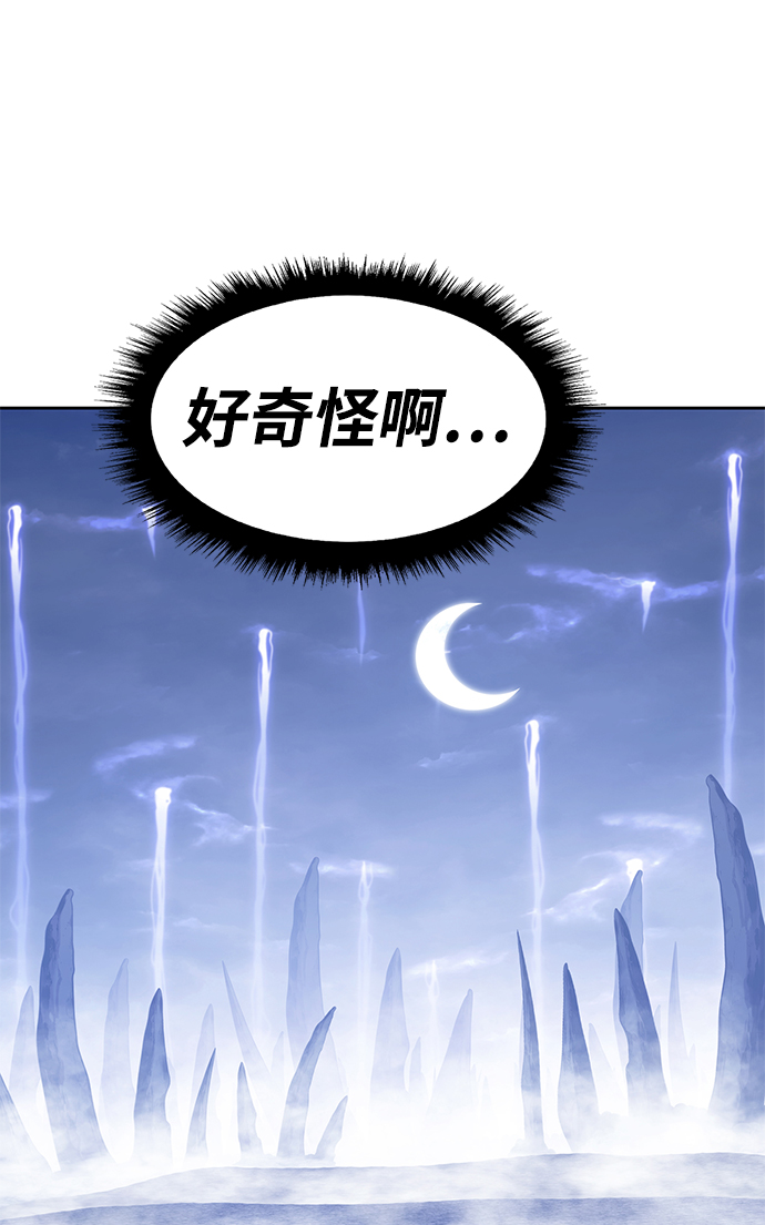 [第13话] 角色删除（1）73