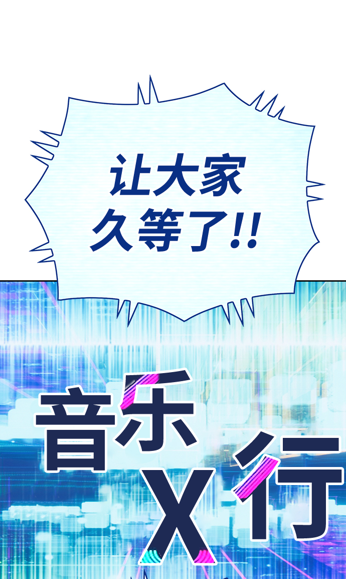 [第6话] 你的爱情“LOVE”239