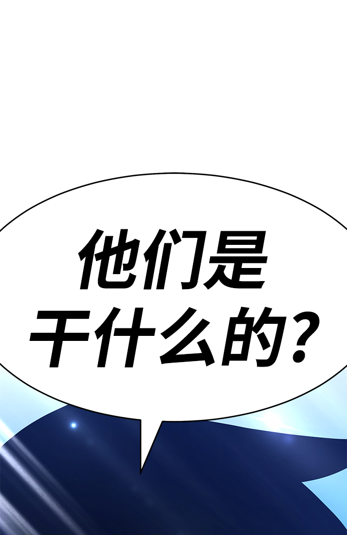 [第8话] 玩天叔的充值档次（2）110