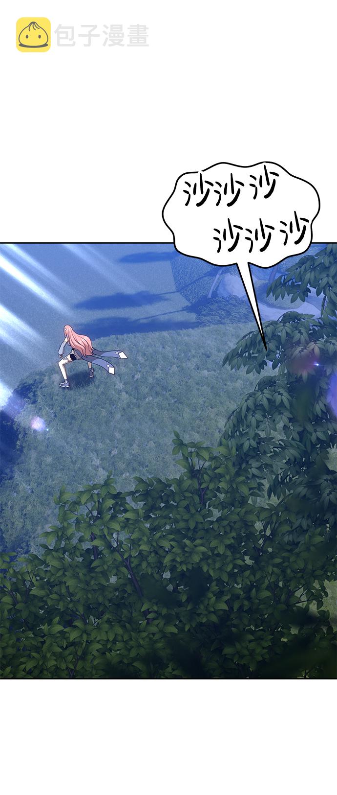[第11话] 我从穷光蛋变成富豪的故事（1）123