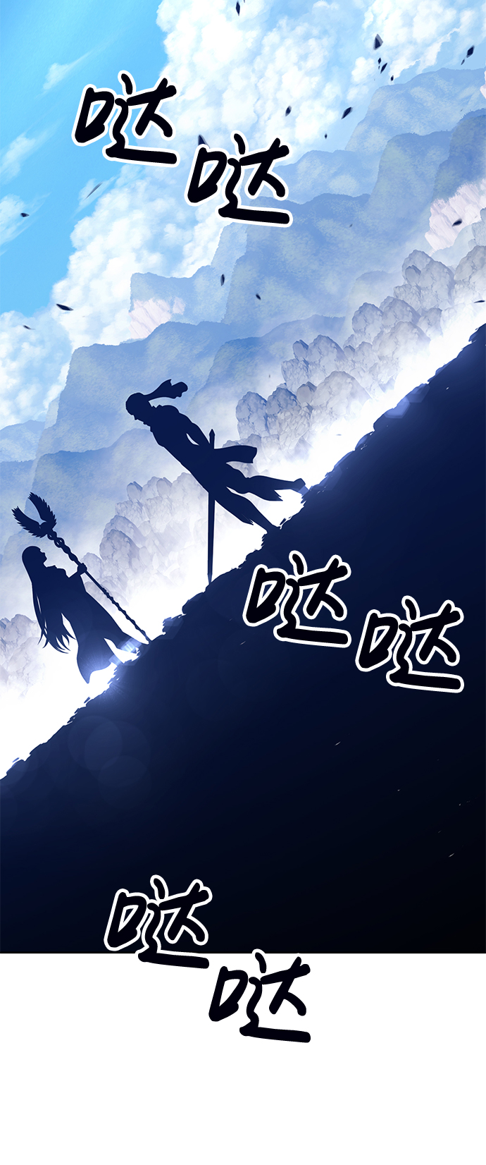 [第23话] 屁屁man（3）24