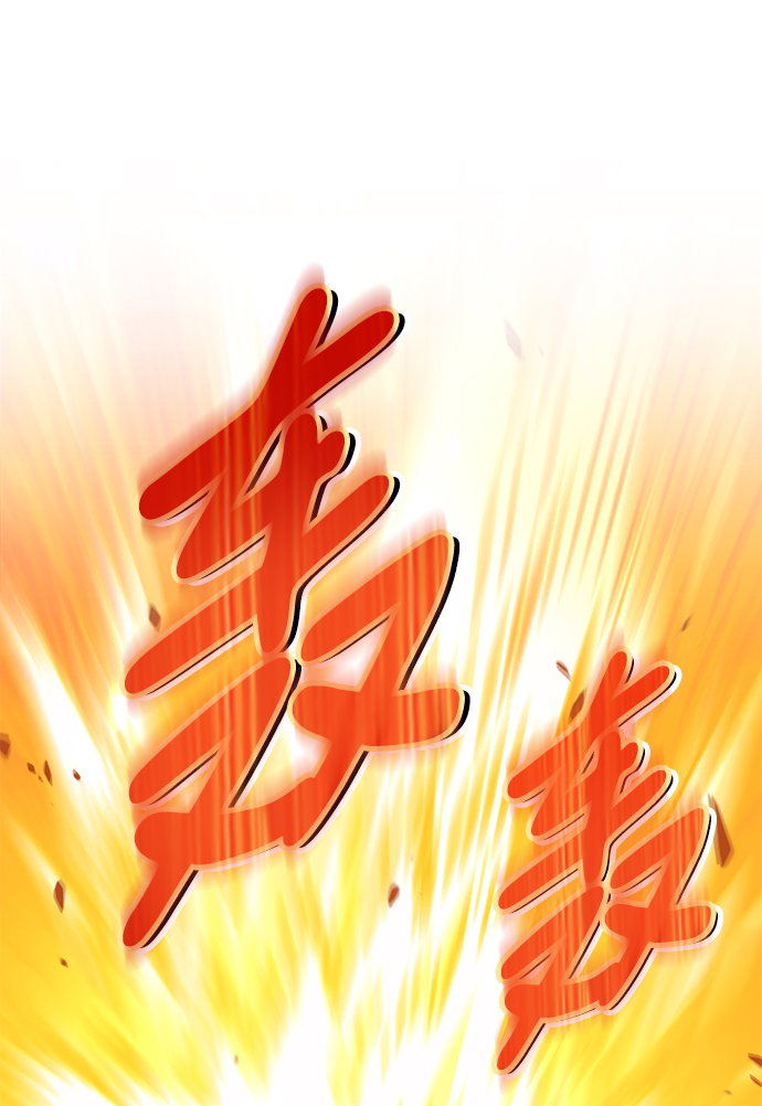 [第18话] ONE LOVE（2）192