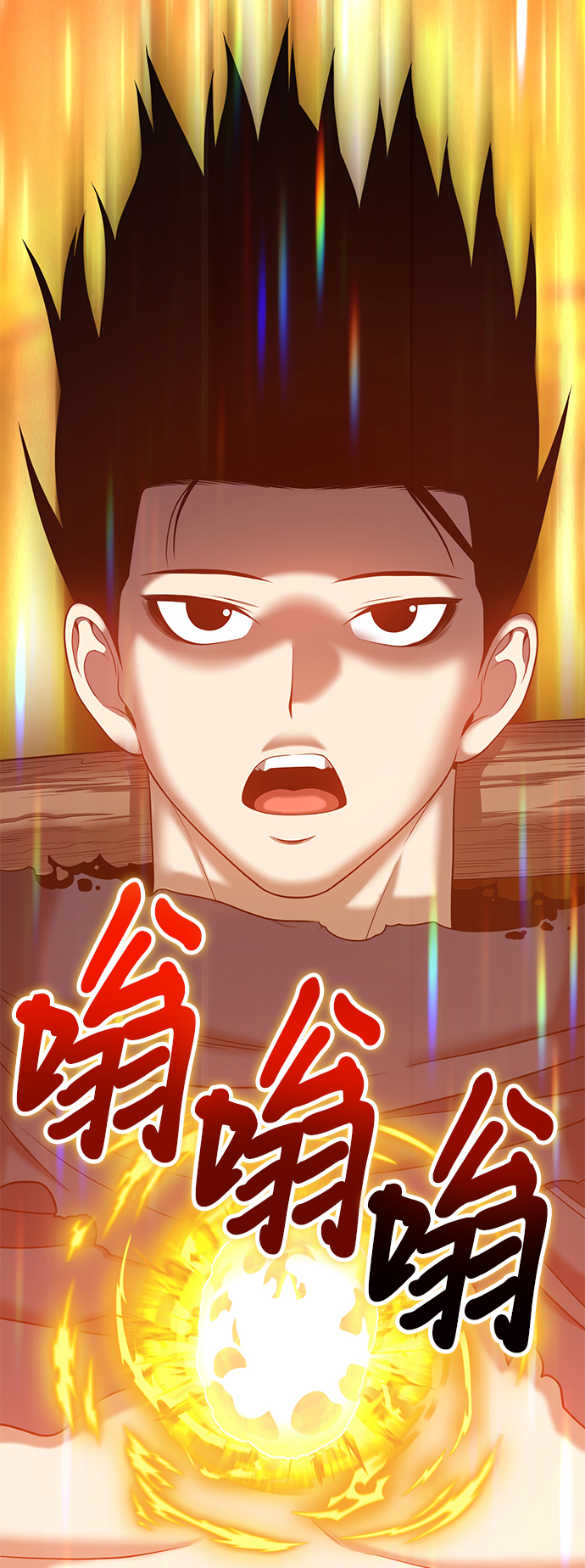 [第30话] 勇士约菲（3）212