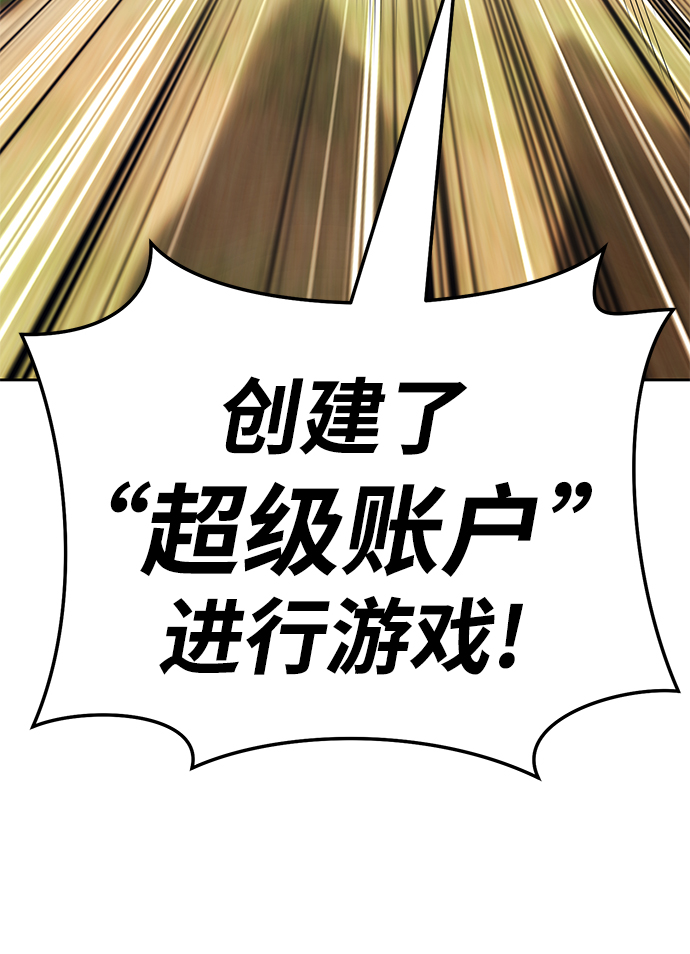 [第23话] 屁屁man（3）97