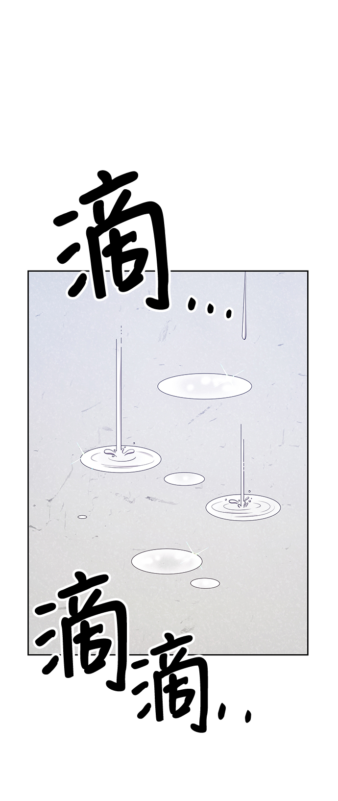 [第13话] 角色删除（1）138