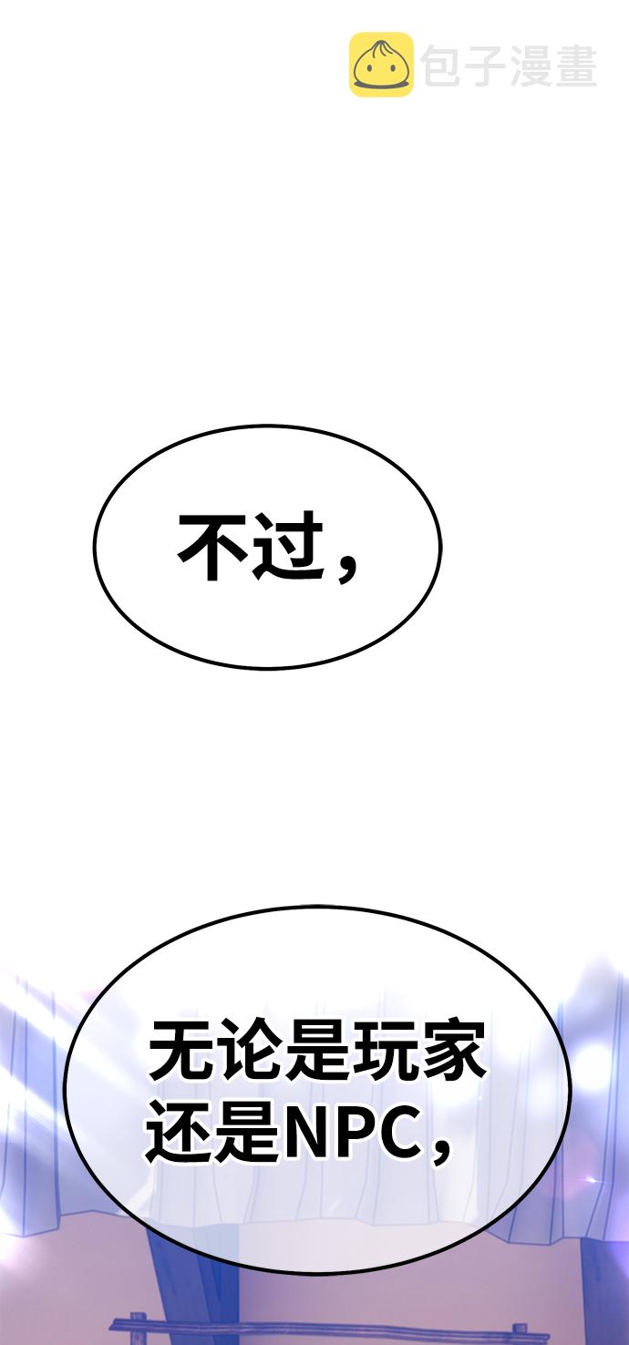 [第35话] 布满星光的花（2）41