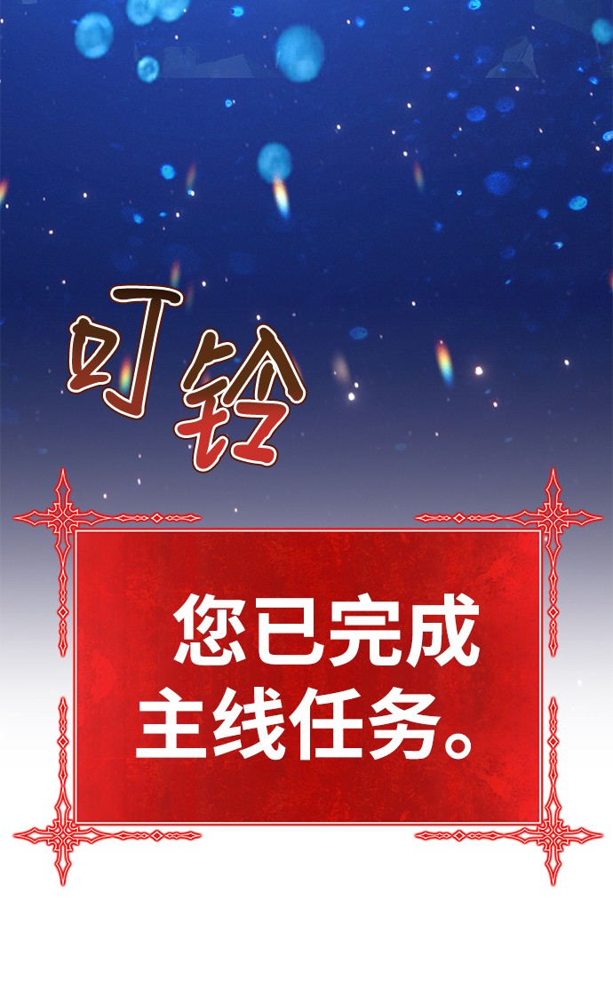[第33话] 勇士约菲（6）237