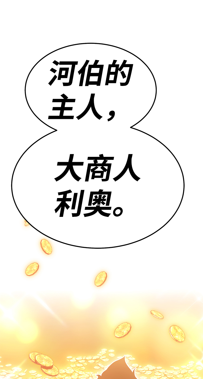 [第24话] 屁屁man（4）132